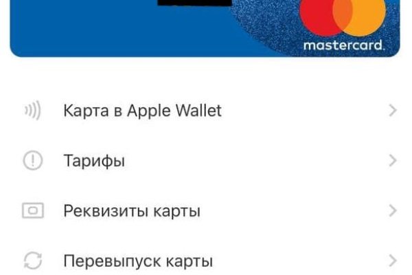 Покупки на кракене супернет