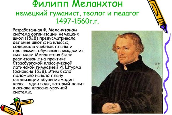 Кракен вход kr2web in