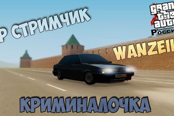 Как найти ссылку на кракен