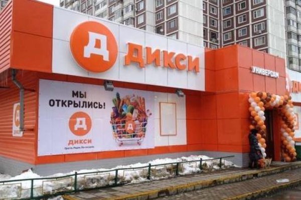 Кракен пишет пользователь не найден