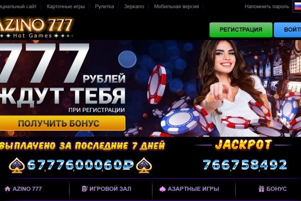 Кракен ссылка оригинал
