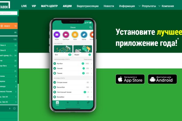 Kraken whitenet sliv php