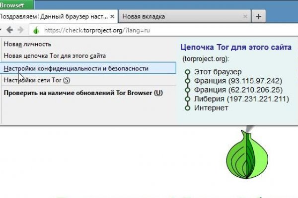Зайти на кракен тор