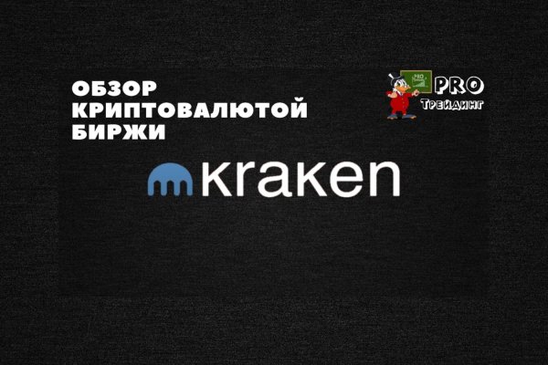Кракен зеркало тор