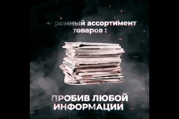 Кракен зеркало 2
