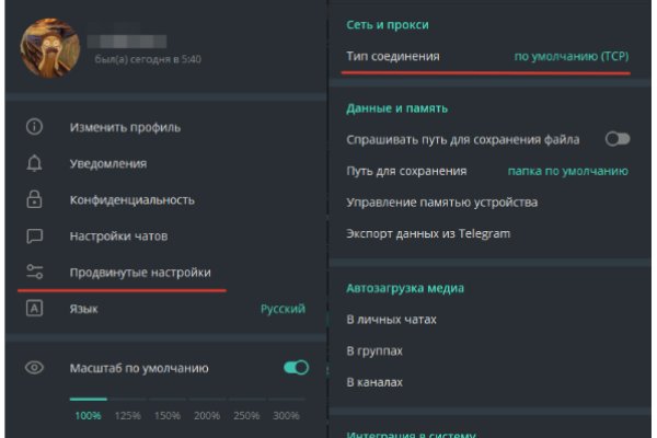 Kra38.at Вход на сайт главная страница