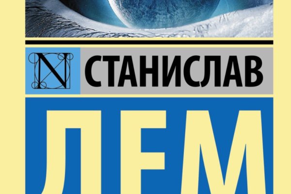 Кракен ссылка официальная на тор