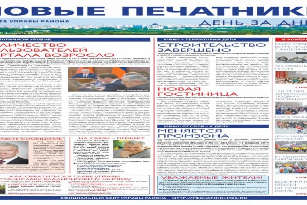 Как зайти на маркетплейс кракен