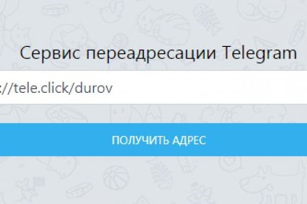 Kra43.cc Вход на сайт главная страница