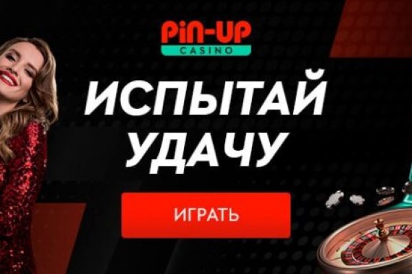 Сайты с наркотой