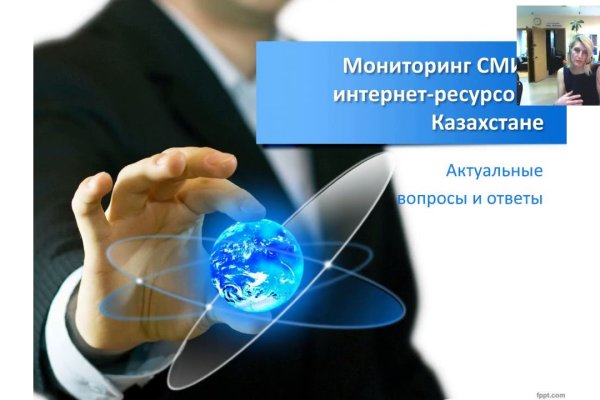 Что такое кракен сайт