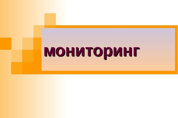 Кракен купить в москве порошок
