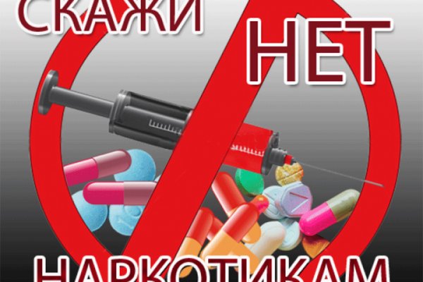 Кракен сайт продаж