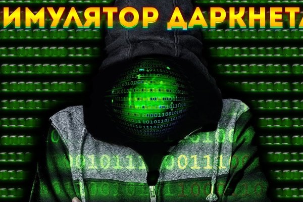 Ссылки на кракен com