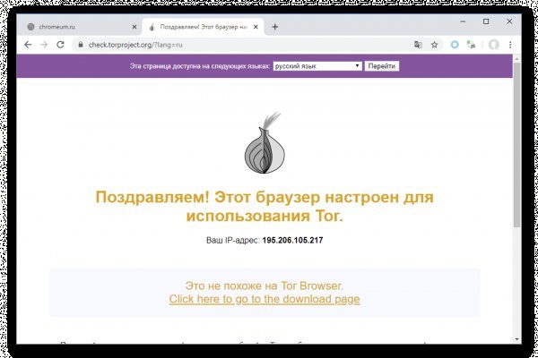 Кракен активная ссылка