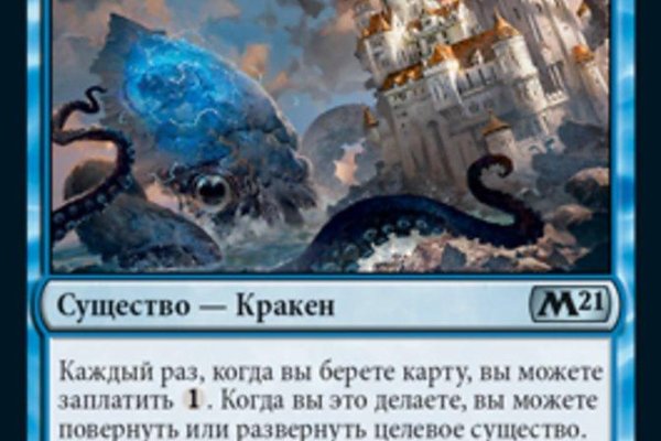 Кракен счастье