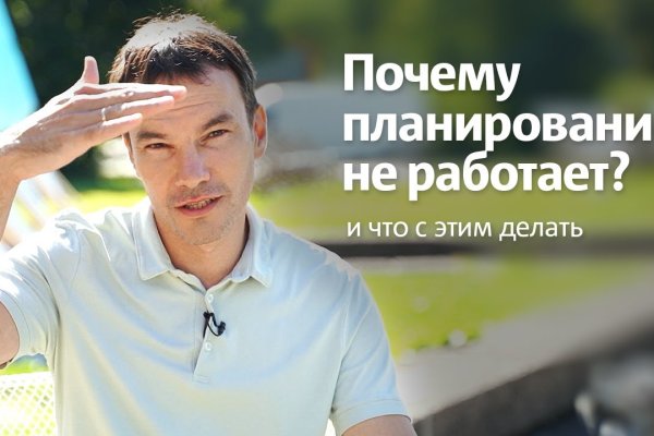 Кракен сайт kr2web in официальный ссылка