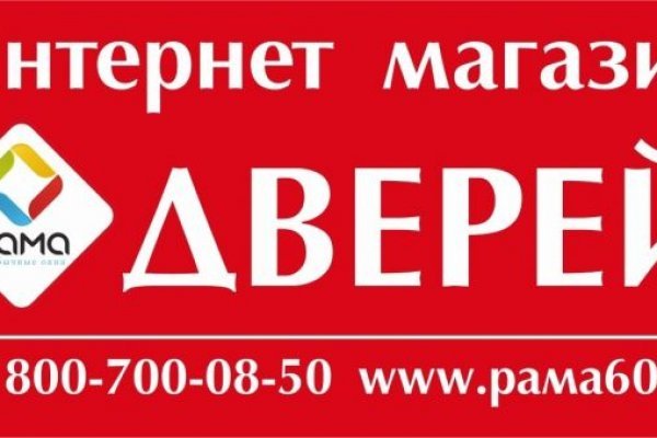 Кракен как зайти