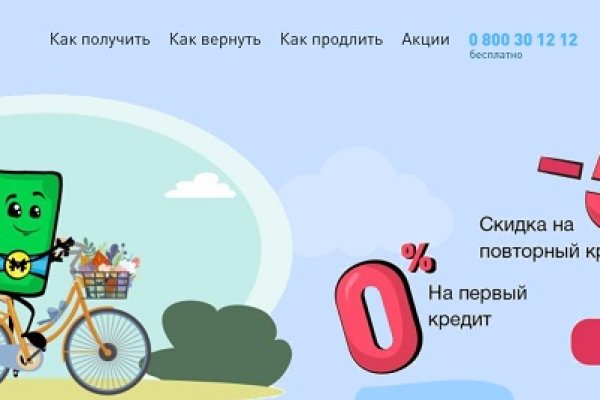 Ссылка на кракен не работает