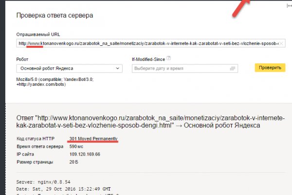 Официальная ссылка на кракен в тор
