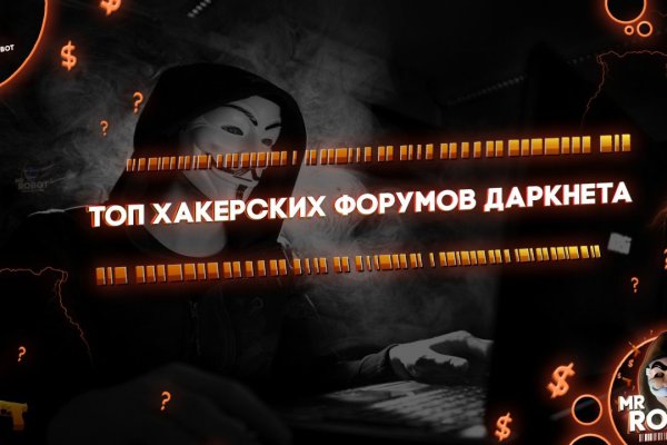 Кракен как войти