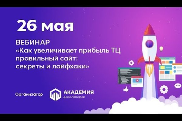 Как восстановить пароль на кракене
