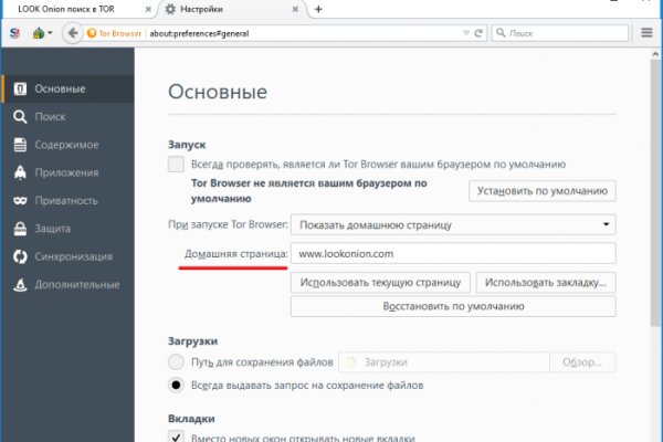 Ссылки на сайты в супернете