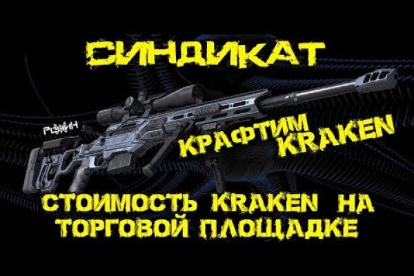 Kraken как найти ссылку