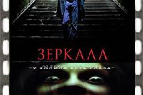 Кракен вход магазин
