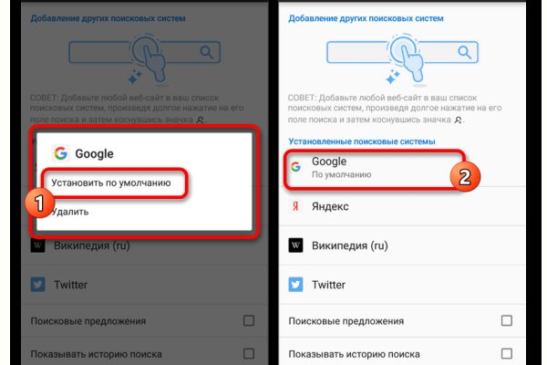 Ссылки зеркала на kraken