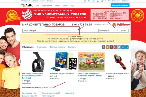 Kraken сайт зеркала