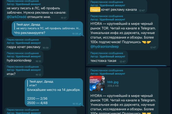 Кракен маркер супернет