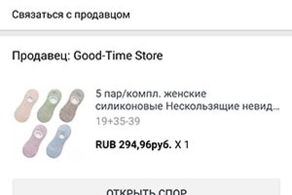 Что такое кракен площадка