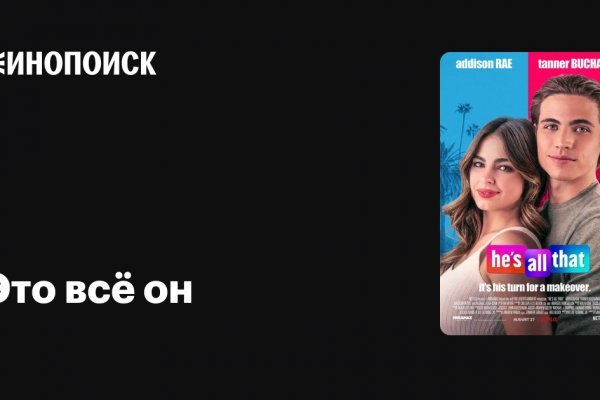 Кракен сайт нарк
