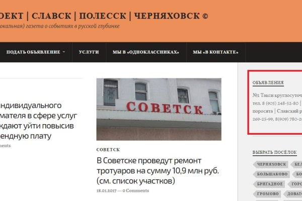 Кракен вход магазин