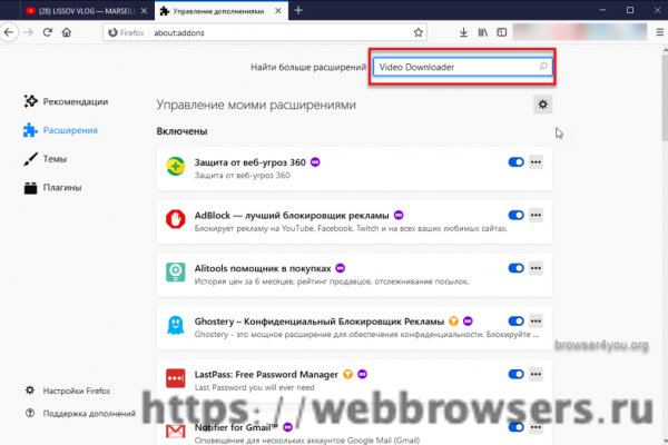 Аутентификатор кракен