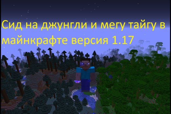 Кракен актуальные
