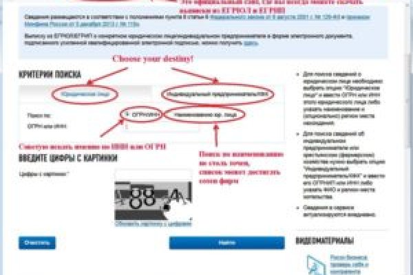 Что такое кракен плейс