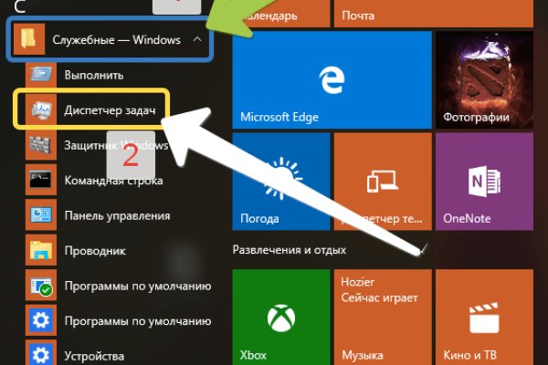 Что продают на кракене