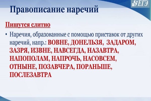 Tor kraken маркет