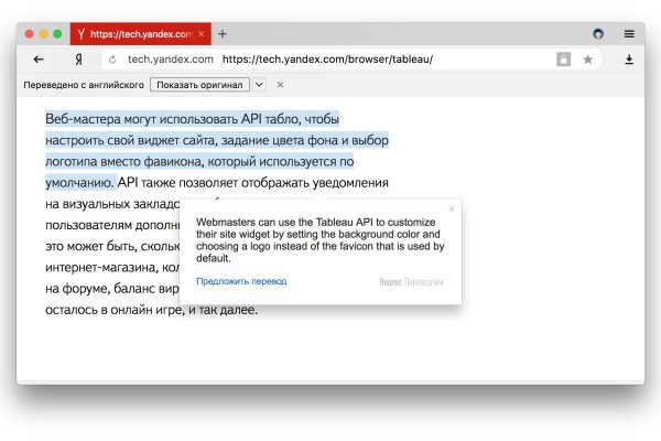 Как зайти на kraken маркетплейс