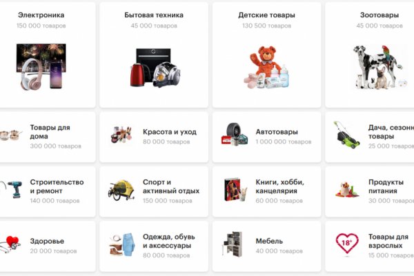 Кракен сайт закладок