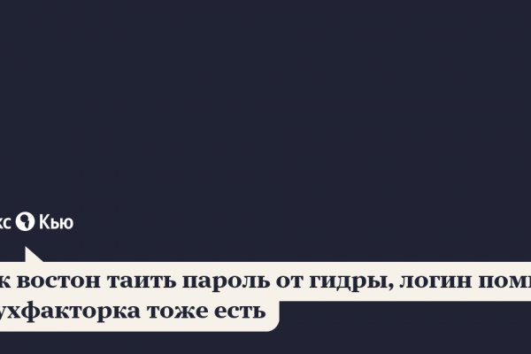 Кракен ссылка store