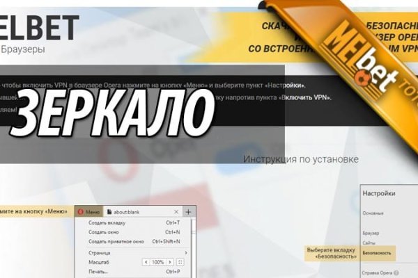 Проверенная ссылка кракен