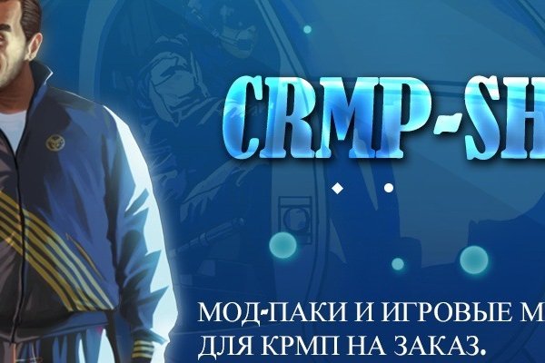 Кракен маркет супернет слушать