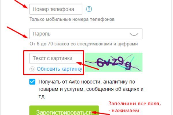 Как зайти на кракен в тор браузере