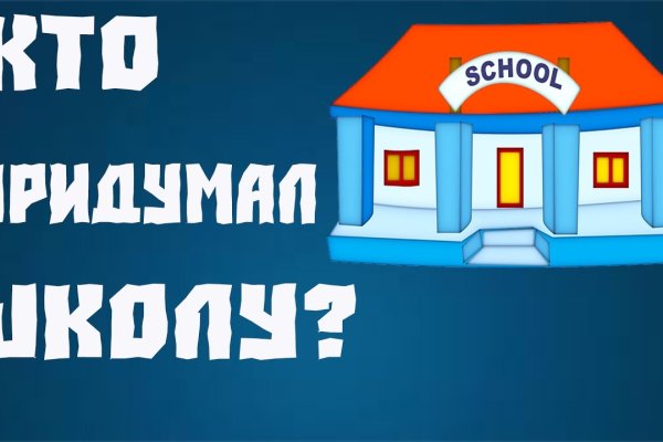 Кракен как попасть