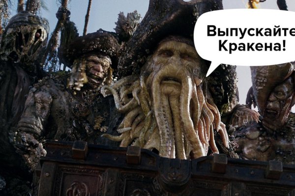 Ссылка на кракен онион