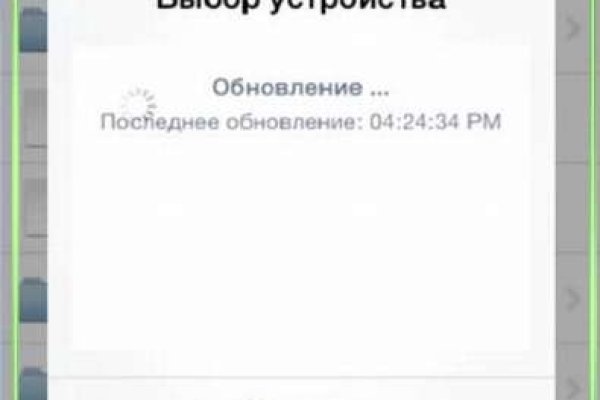 Кракен 16 at